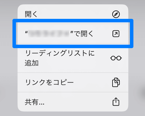 説明画像